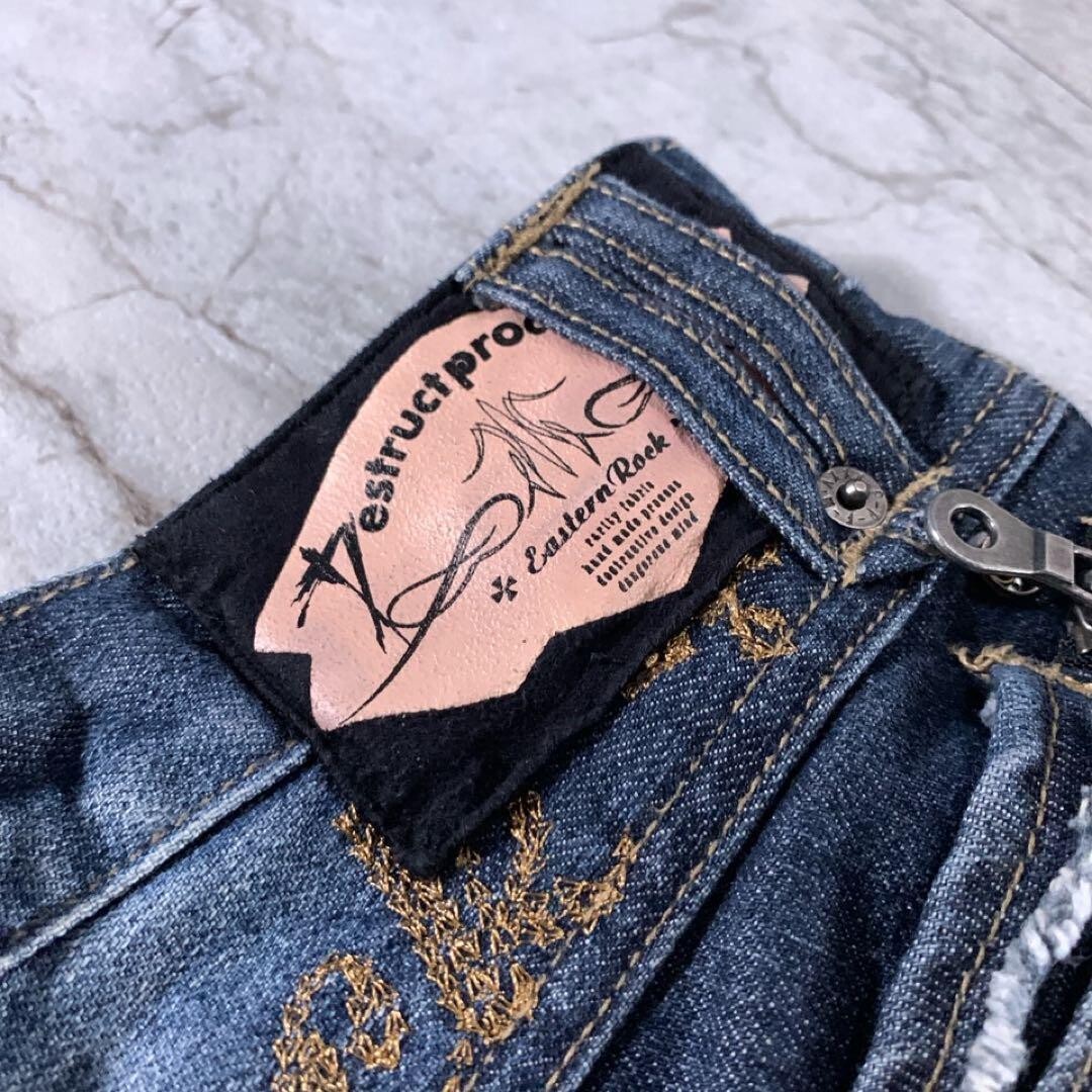 [00s PPFM] Y2K Damaged Blazer クラスト加工 M 00s PPFM] Y2K Damaged Blazer クラスト加工 M