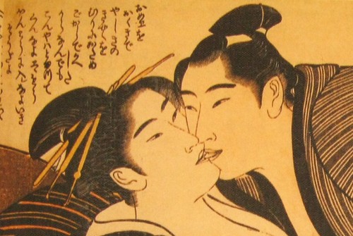 SHUNGA SCROLL ASIAN JAPANESE ARTIST SIGNED EROTIC GEISHA ART IMAGES PRINTS !!!