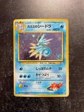 Misty's Seadra Japanese Pokemon card 1998 Gym Heroes No.117 