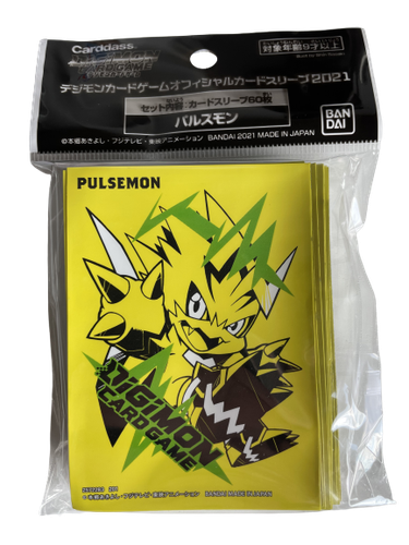 Artwork Hüllen Sleeves Digimon Card Game - (60 Kartenhüllen) 4 Varianten Neu - Picture 4 of 5