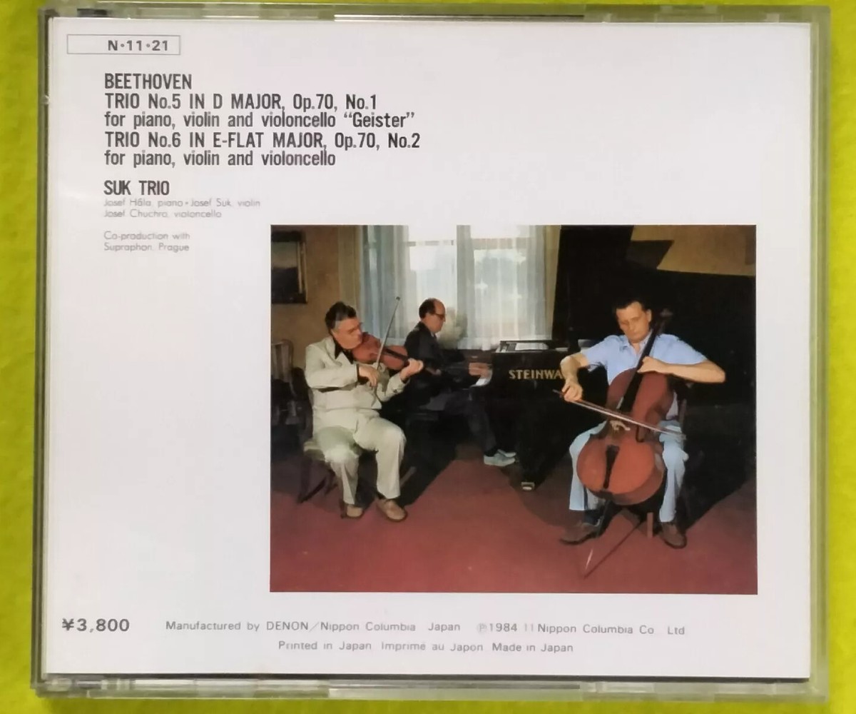 Beethoven Piano Trios - Suk Trio (CD, 1984, Denon) JAPANESE