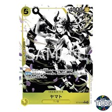 Yamato [Alternate Art] ST13-016 Prices | One Piece Ultra Deck: The