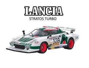 Lancia Stratos Rc | eBay
