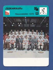1980 Finnish Sportscaster ice hockey #2513 Team Photo Russia 1979 - Tretiak.....