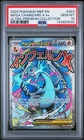 2025 POKEMON MEP BS PROMO MEGA CHARIZARD EX UPC #023 MEGA CHARIZARD X EX PSA 10