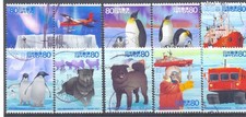 Japan - 50th anniversary of Japanese Antarctic Research Expedition 2007