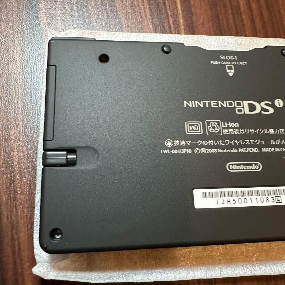 Nintendo DSi Kingdom Hearts Edition, brand 4853 From Japan