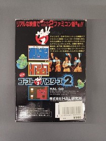 Famicom Ghostbusters 2 II Nintendo FC NES Cartridge w/ Box Manual Used