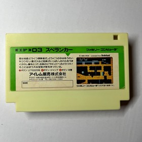 Spelunker (Nintendo Famicom 1985) Japan import - combined shipping