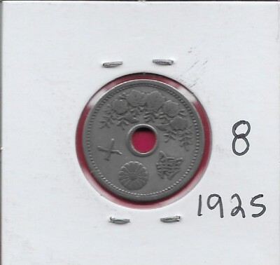 JAPAN EMPIRE 10 SEN 1925 XF YOSHIITO,FLOWER LIKE FORM OF SACRED