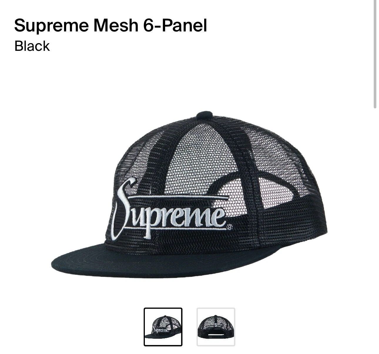 CHAPEAU À 6 PANNEAUX EN MAILLE SUPRÊME / OS NOIR / SS23 SEMAINE 11 (TOUT NEUF) (100 % AUTHENTIQUE)