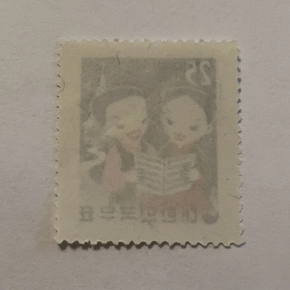 1959 KOREA MINT OG STAMP #299 CHILDREN SINGING CHRISTMAS HYMNS - Image 2 of 2