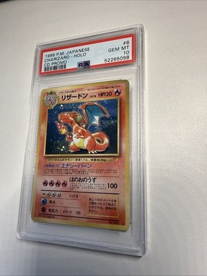 【PSA9】リザードン CDプロモ 1999 Charizard Holo 1999 POKEMON JPN CD PROMO CD PROMO #6 CHARIZARD-HOLO PSA 10 | eBay