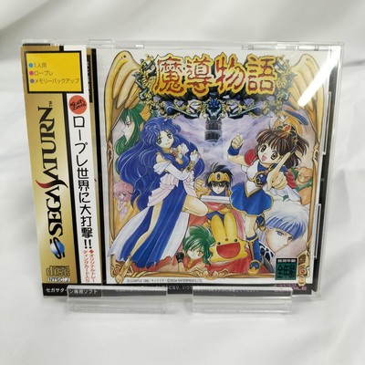 Compile Heart Magic Story Ss Software