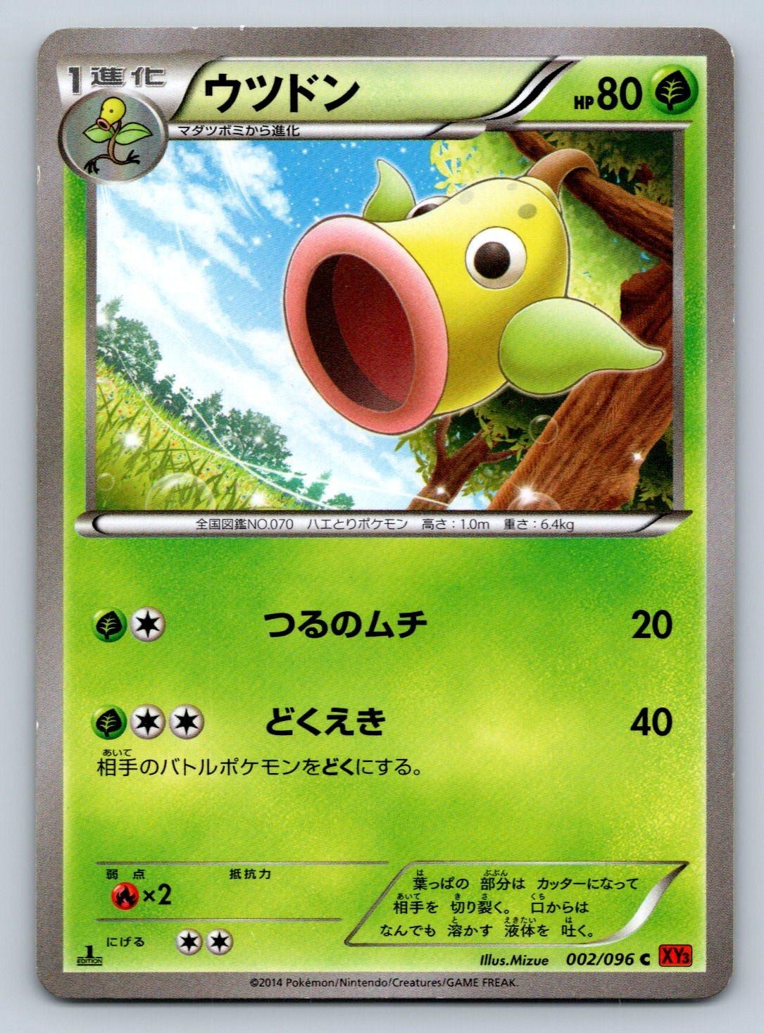 Weepinbell 002/096 Pokemon Card Japanese XY3 Rising Fist 1st Edition 2014 - MP