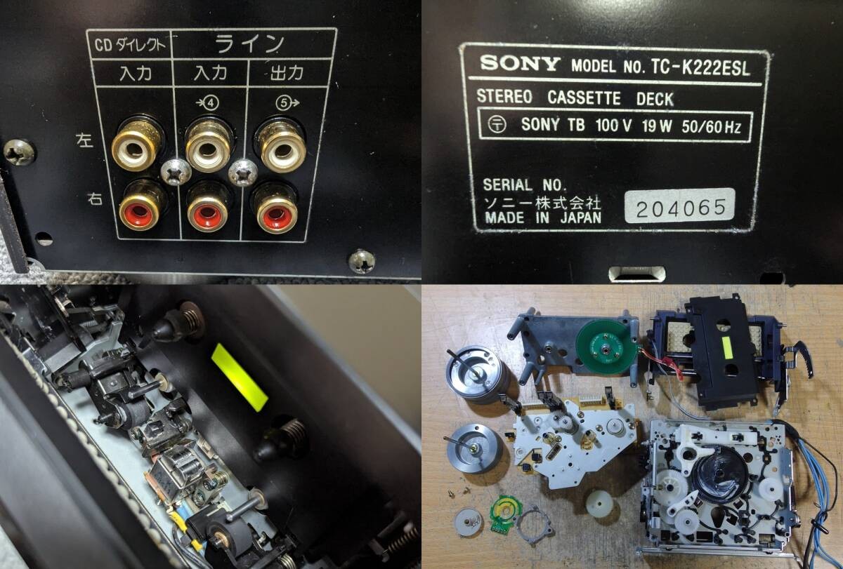 DDP SONY TC-K222ESL 3-Head Cassette Deck ES Series Fully Serviced