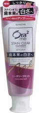 Sunstar Ora2 Stain Clear Whitening Toothpaste 130g Peach Leaf Mint