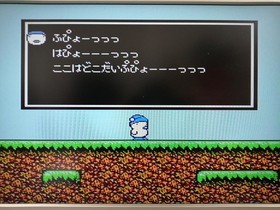 Famicom Software Model Hebereke Sunsoft FI461