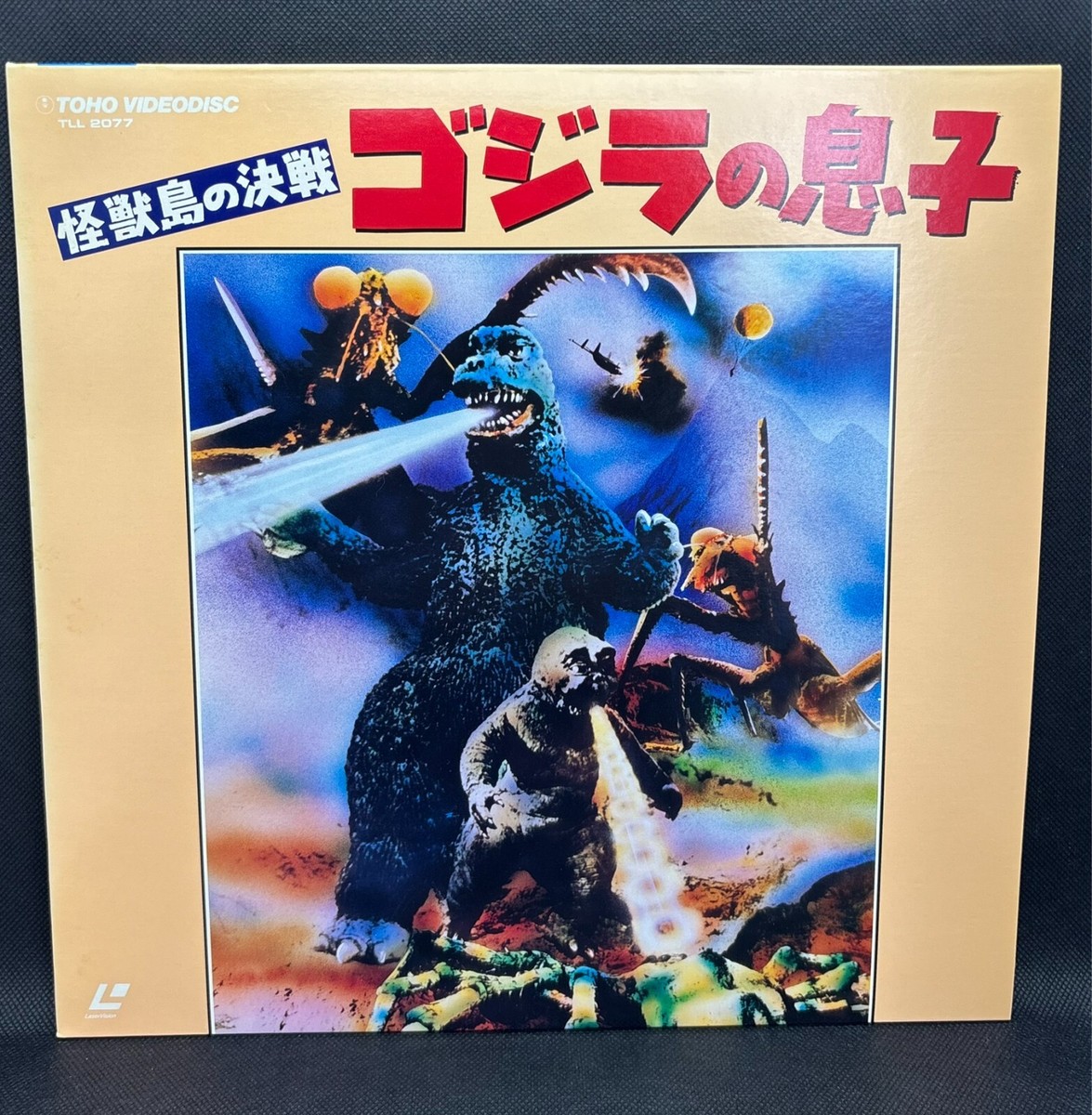 ゴジラ レーザーディスク (Godzilla LaserDisc) Laserdisc Son of Godzilla 1967 Japan Movie TOHO TLL 2077 LD
