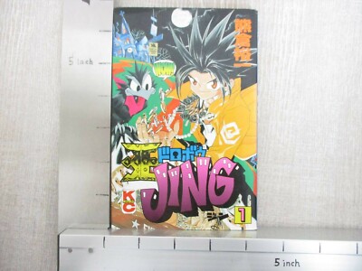 KING OF BANDIT JING Manga Comic Complete Set 1-7 YUICHI KUMAKURA