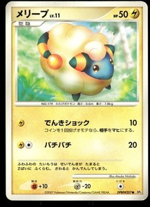 Shiny Mareep Card | eBay