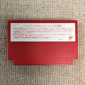 NINTENDO / Nintendo MOTHER FC software Famicom