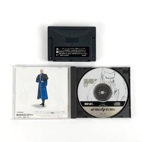 The King of Fighters 96 W/Expansion RAM Sega Saturn SS Good Used Game NTSC-J JP