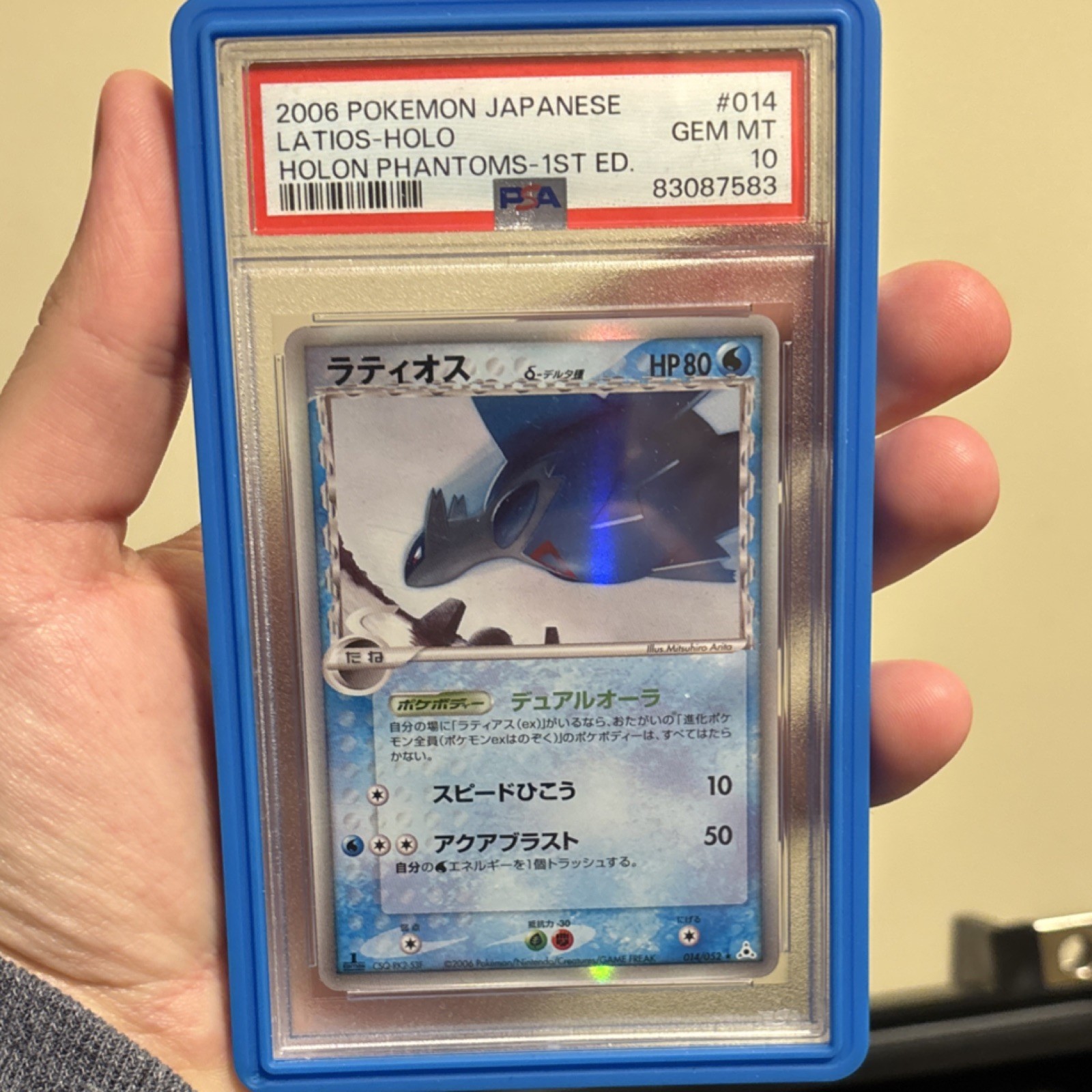 Pokemon Latios Holo Rare Holon Phantoms 1st Edition PSA 10 #014 Japanese 2006