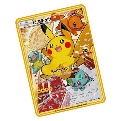 ポケモンカードゲーム Japan-Exclusive 2016 Pikachu Promo Card PSA 10 Gem Mint Pikachu XY-P Collabo Mignon Nicole Campaign