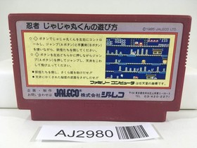 AJ2980 Ninja Jajamaru Kun Nintendo Famicom NES Japan