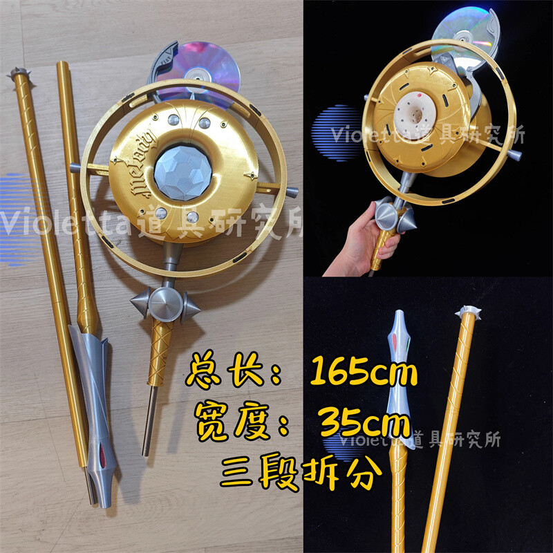 Zenless Zone Zero zzz Astra Yao YAO JIAYIN LED Light Stick Wand