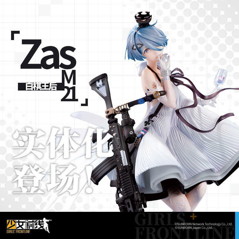 Girls Frontline ZAS M21 PVC Action Figure Statue 1/8 Model Toy