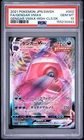 2021 #002 FULL ART/GENGAR VMAX PSA 10