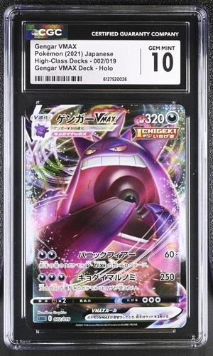 CGC 10 Gengar Vmax 002/019 Deck Holo Pokemon Japanese Gem Mint PSA