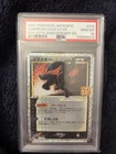 2021 Pokémon Japanese Umbreon Gold Star PSA 10 GEM MINT #012 25th Anniversary