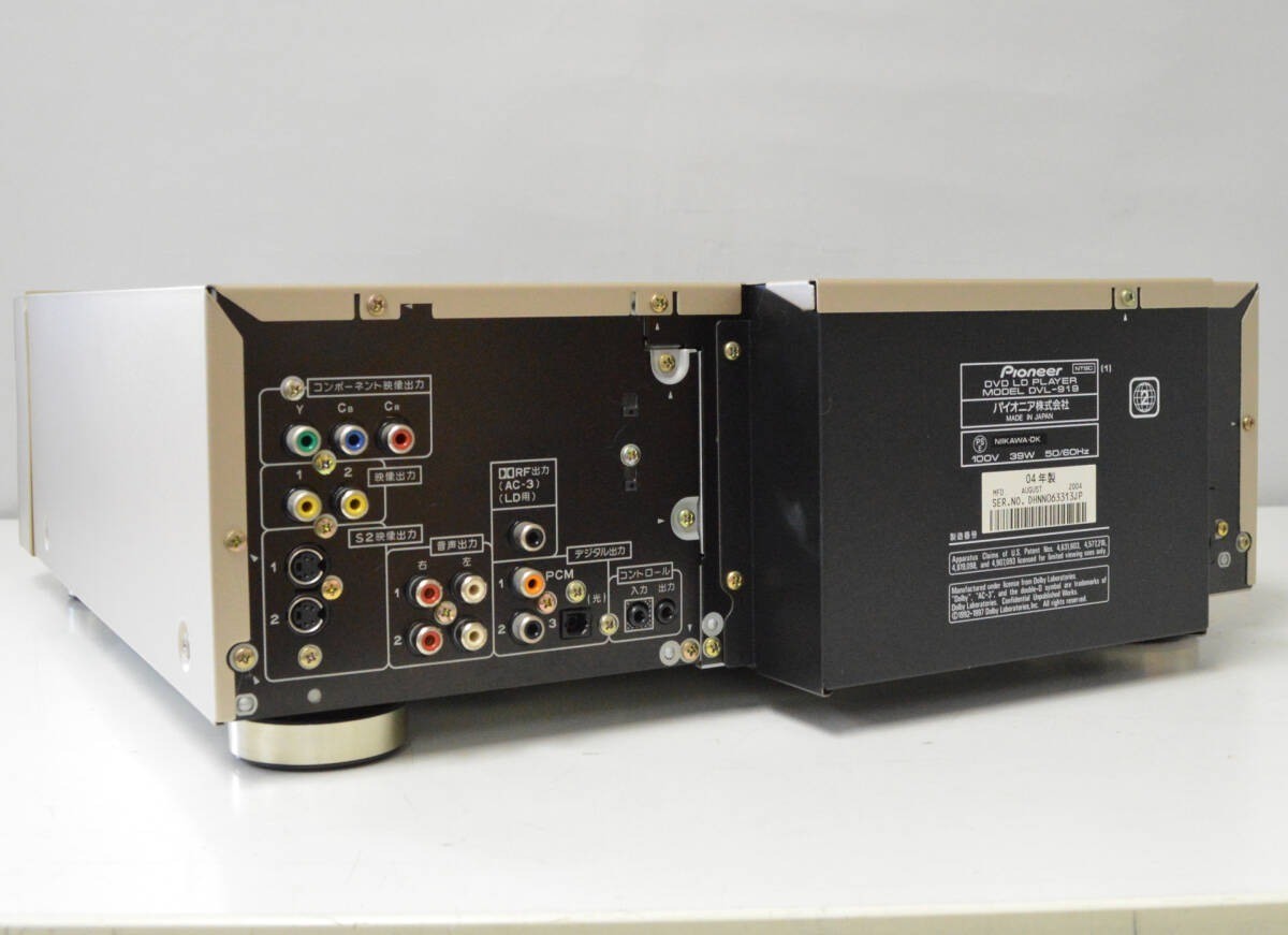 Pioneer DVD LDプレーヤー DVL-919 Pioneer DVL-919 DVD Player for sale online | eBay
