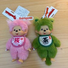 Monchhichi Matcha Sakura Girl Key Chain Plush Doll Set H 5.9 in Sekiguchi