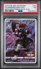 2019 POKEMON JAPANESE SM PROMO #365 FULL ART/ARMORED MEWTWO PSA 7