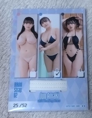 Hit'S/Jun Amaki 2 2024   Strap Card 02 Limited To 52 Pieces