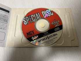 Sega Saturn Sega Net Special Disc with Internet 2