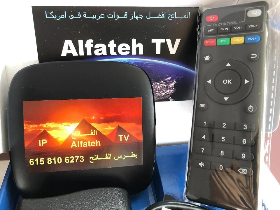 Best Arabic TV Box 2 Years Android افضل جهاز قنوات عربية فى امريكا عامين - Image 2 of 4