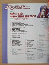 Children Magazines in Japanese for sale | eBay