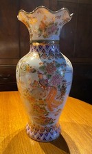 VINTAGE LARGE PEACOCK & FLOWER  VASE  18" tall 