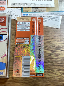 Space Channel 5  w SPINE DREAMCAST SEGA JAPAN dream cast