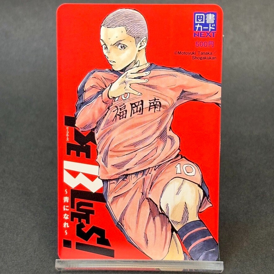 Be Blues Prepaid Book Card Weekly Shonen Sunday Motoyuki Tanaka