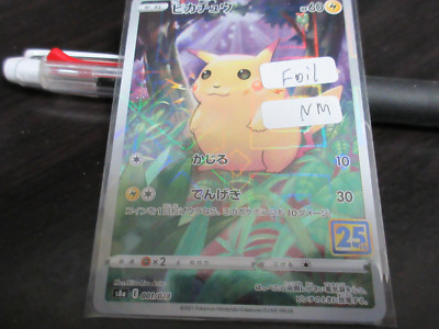 Damaged Pokemon card s8a 001/028 25th Pikachu Rare Foil 傷