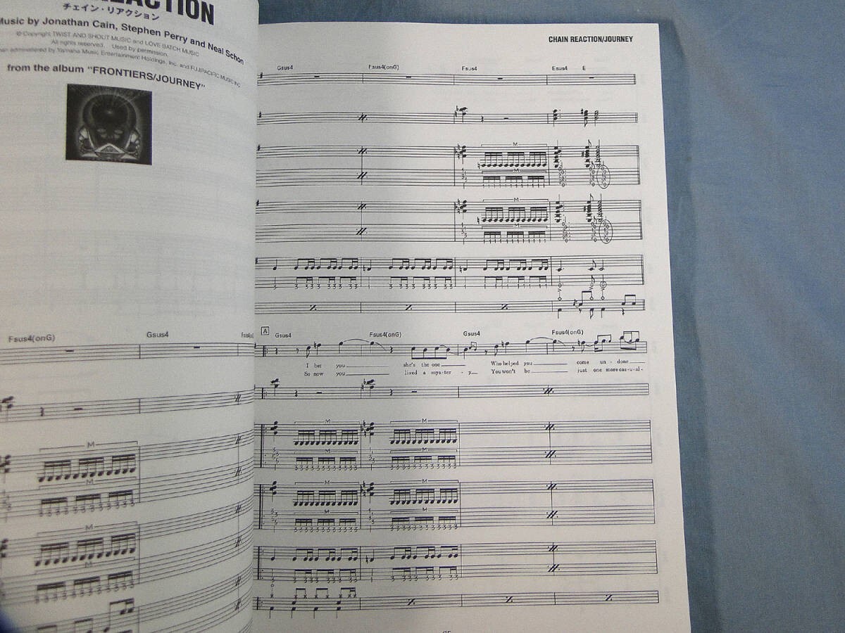 80s American Rock Wide Edition Japan Band Score Guitar Tab Sheet
