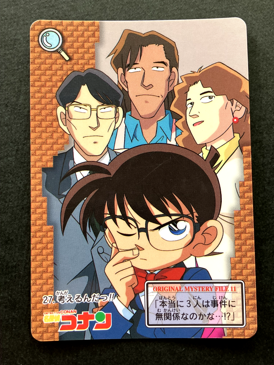 Conan Case Closed / Detective Conan Cards TCG Japanese Anime
