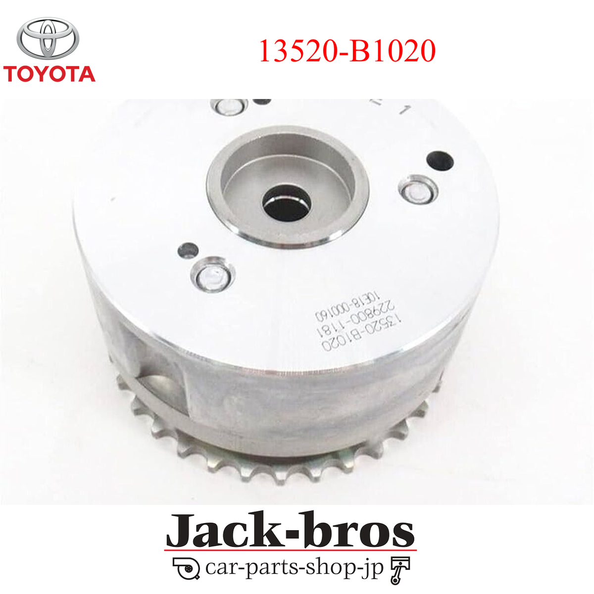 TOYOTA GENUINE OEM SPROCKET ASSY 13520-B1020 | eBay