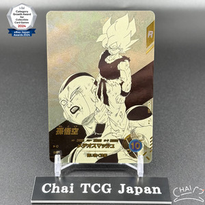 Chai TCG Japan | eBay Stores